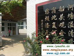 ���������17̖�r(n��ng)��Ժ