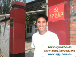 ���������15̖�r(n��ng)��Ժ