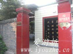 ����퐂���r��Ժ