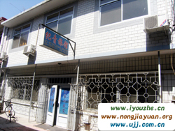 �����ӄ��f�o(j��)�����^