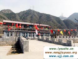 ��ɽկ�ȼٴ�