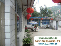 �Ծ����A���r��Ժ