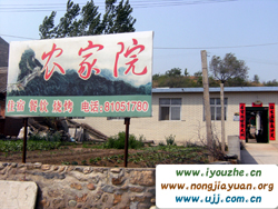 �ű��ں��������˼��r��Ժ