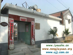 ����̶���چ��r��Ժ