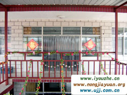 �l(xi��ng)���˼��r(n��ng)��Ժ