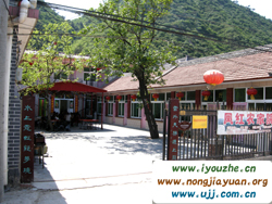 �S�����P�t�r��Ժ