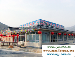 �S���ǽ�����r(n��ng)��Ժ