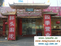 �Ŷɺ�����ɽ�f