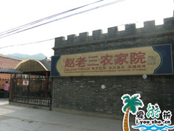 �S�����w�����r��Ժ