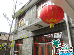 �S�����w�����r��Ժ