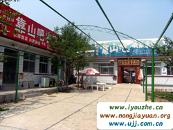 ���|��{�ȿ�ɽ�ɚg���r��