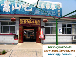 ���|��{�ȿ�ɽ�ɚg���r��