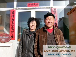 �r��Ժ����