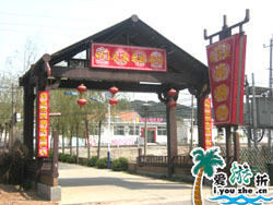 ����ˮ���P�A�r��Ժ