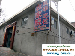 ����ˮ���P�A�r��Ժ