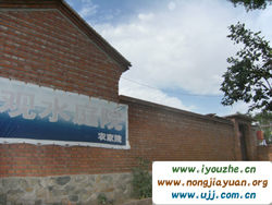 ����ˮ���^ˮͥԺ