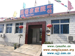 ����ˮ�������r��Ժ