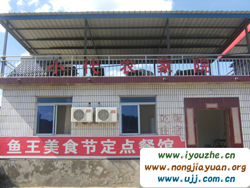 ����ˮ��С���r��Ժ