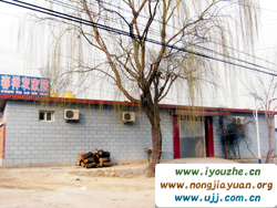 �����{�����r��Ժ