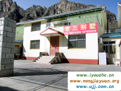 ʮ�������r��Ժ