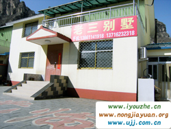 ʮ�������r��Ժ