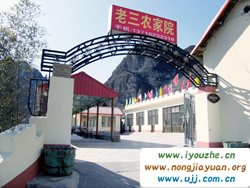 ʮ�������r��Ժ