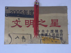 ʮ�ɖ|����ɽ֮���r(n��ng)��Ժ