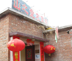 ʮ�ɖ|����ɽ֮���r(n��ng)��Ժ