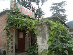 ʮ�ɖ|����ɽ֮���r(n��ng)��Ժ