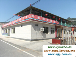 �������r(n��ng)��Ժ