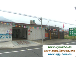 �������r��Ժ