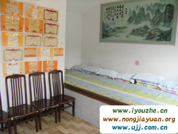 ʯ�֍{�l�H�r��