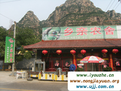 ʯ�֍{�l�H�r��