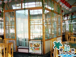 ��ɽ��ꖜ��r��Ժ