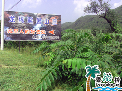 ��ɽ���v����ɽ�f