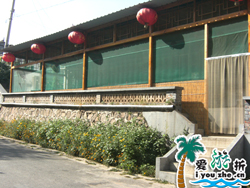 ��ɽ�ɺ��r(n��ng)��Ժ