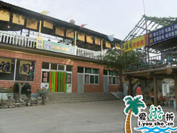 ̶�������w�r��Ժ