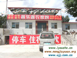 ˮ�����Θ����r��Ժ