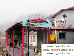 �ˮ�����ƌ��r��Ժ