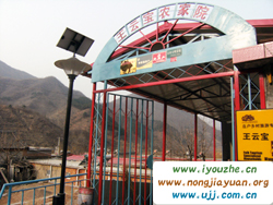 �ˮ�����ƌ��r��Ժ