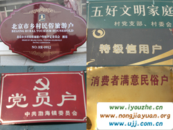 �ˮ�����ƌ��r��Ժ