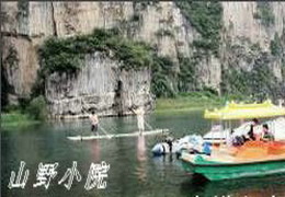 Ұ���°���{ɽҰ�r��Ժ