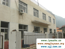 Ұ���°���{�d���r��Ժ