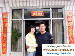 Ұ���°���{�����r(n��ng)��Ժ