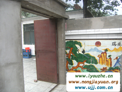 Ұ���°���{�����r(n��ng)��Ժ