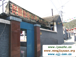 ��ᶹȝM�@�h���r��Ժ