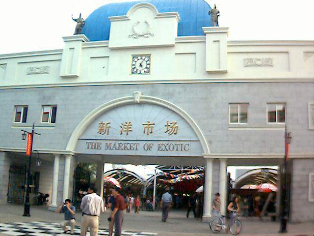 ����؛�Ј�(ch��ng)