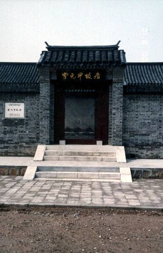 ��Ԫ�׹ʾӺ���@